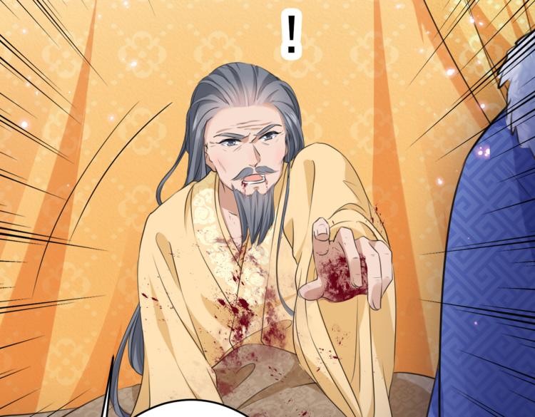 不识桃花只识君韩漫全集-第296话 活着就是对你的惩罚无删减无遮挡章节图片 