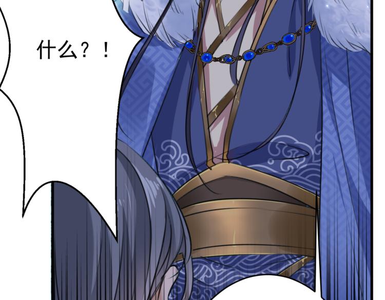 不识桃花只识君韩漫全集-第296话 活着就是对你的惩罚无删减无遮挡章节图片 