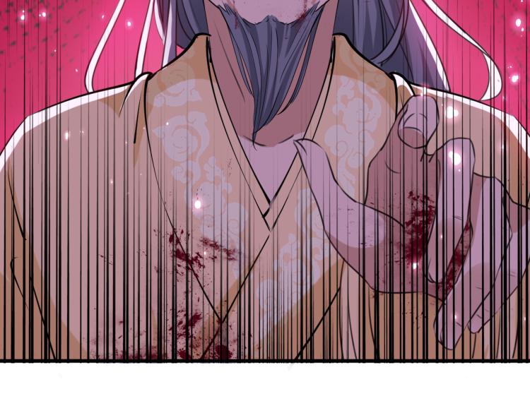 不识桃花只识君韩漫全集-第296话 活着就是对你的惩罚无删减无遮挡章节图片 