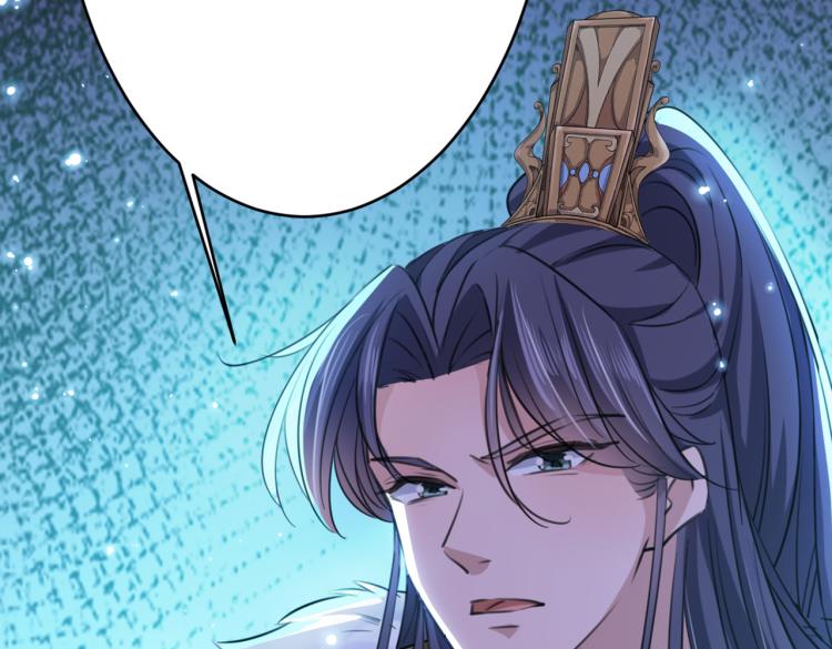 不识桃花只识君韩漫全集-第296话 活着就是对你的惩罚无删减无遮挡章节图片 