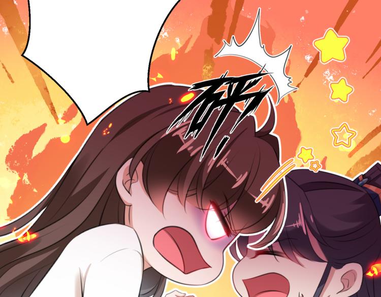 不识桃花只识君韩漫全集-第297话 让公主怀上我的孩子无删减无遮挡章节图片 