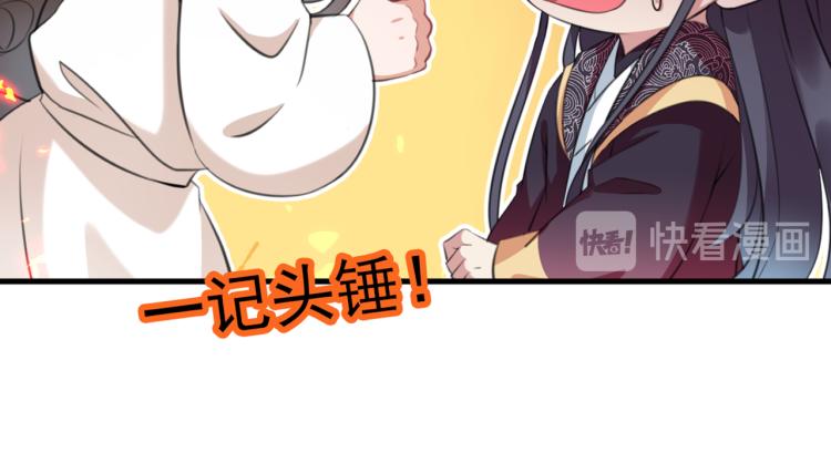 不识桃花只识君韩漫全集-第297话 让公主怀上我的孩子无删减无遮挡章节图片 