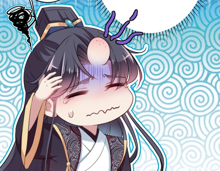 不识桃花只识君韩漫全集-第297话 让公主怀上我的孩子无删减无遮挡章节图片 