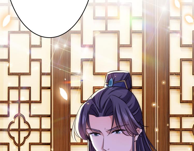 不识桃花只识君韩漫全集-第297话 让公主怀上我的孩子无删减无遮挡章节图片 