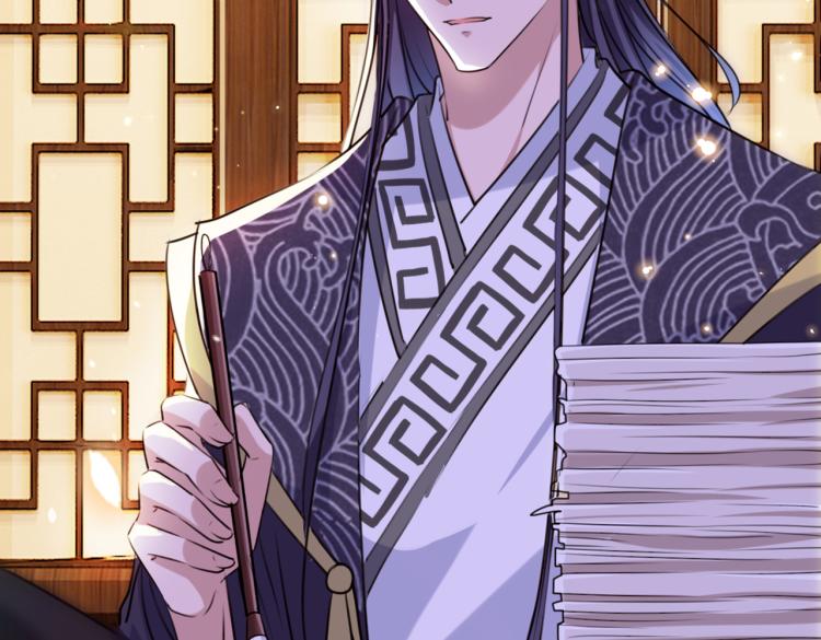 不识桃花只识君韩漫全集-第297话 让公主怀上我的孩子无删减无遮挡章节图片 