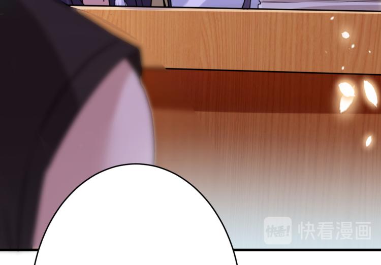 不识桃花只识君韩漫全集-第297话 让公主怀上我的孩子无删减无遮挡章节图片 