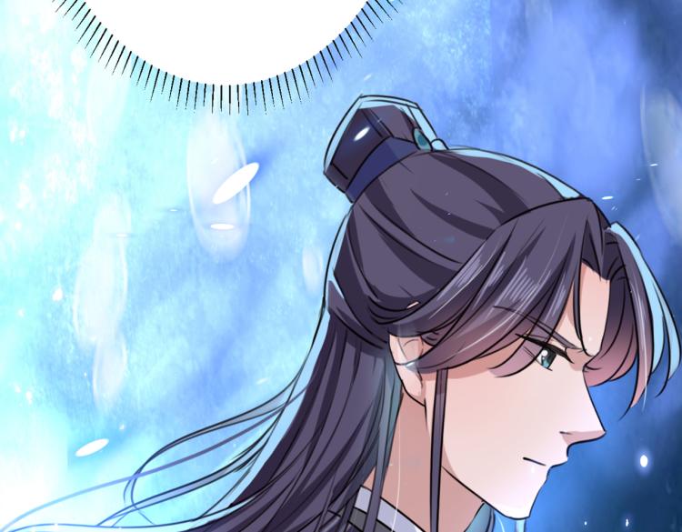 不识桃花只识君韩漫全集-第297话 让公主怀上我的孩子无删减无遮挡章节图片 