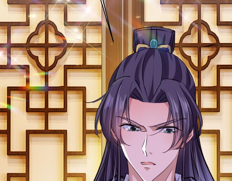 不识桃花只识君韩漫全集-第297话 让公主怀上我的孩子无删减无遮挡章节图片 