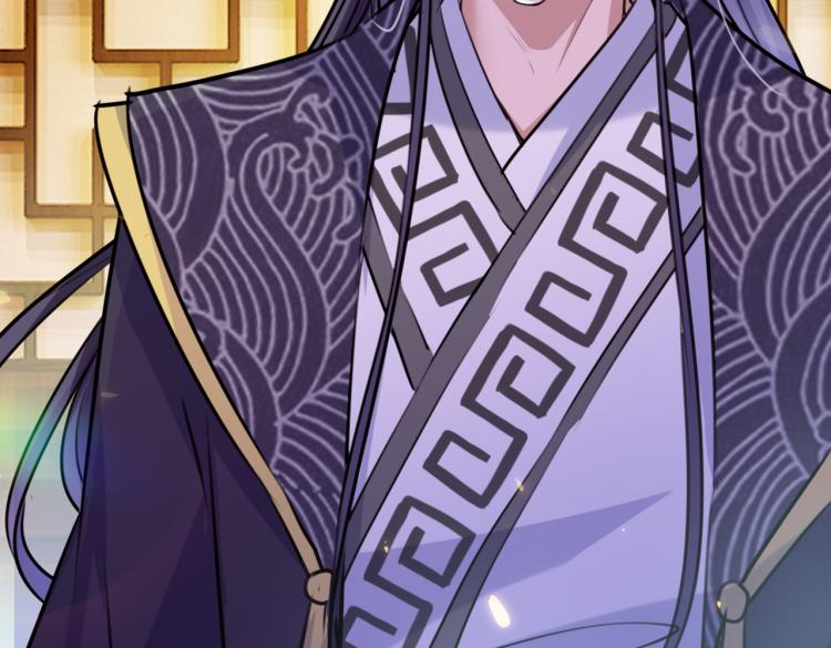不识桃花只识君韩漫全集-第297话 让公主怀上我的孩子无删减无遮挡章节图片 