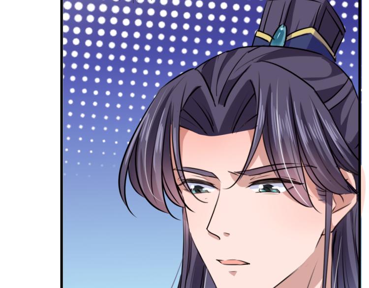 不识桃花只识君韩漫全集-第297话 让公主怀上我的孩子无删减无遮挡章节图片 