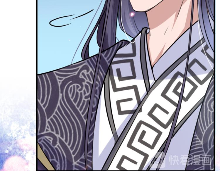 不识桃花只识君韩漫全集-第297话 让公主怀上我的孩子无删减无遮挡章节图片 