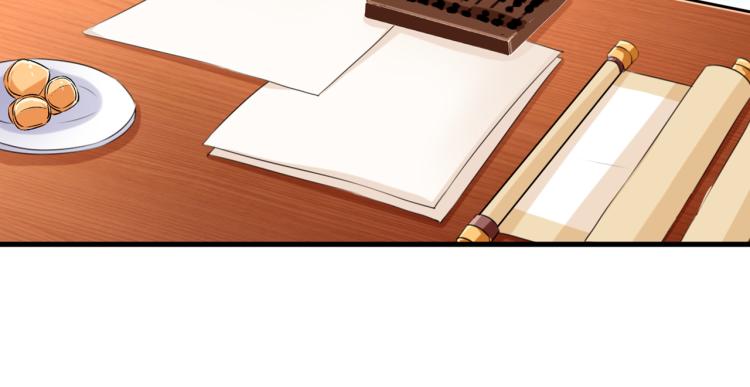 不识桃花只识君韩漫全集-第297话 让公主怀上我的孩子无删减无遮挡章节图片 