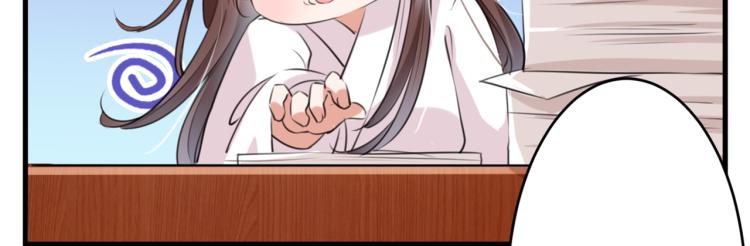 不识桃花只识君韩漫全集-第297话 让公主怀上我的孩子无删减无遮挡章节图片 