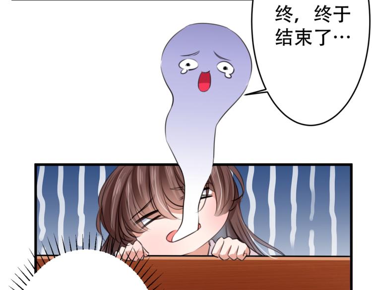 不识桃花只识君韩漫全集-第297话 让公主怀上我的孩子无删减无遮挡章节图片 