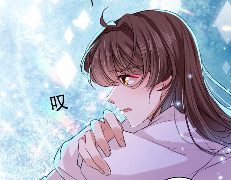 不识桃花只识君韩漫全集-第297话 让公主怀上我的孩子无删减无遮挡章节图片 