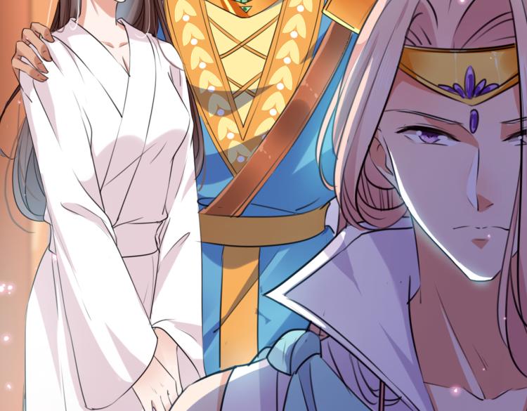不识桃花只识君韩漫全集-第297话 让公主怀上我的孩子无删减无遮挡章节图片 