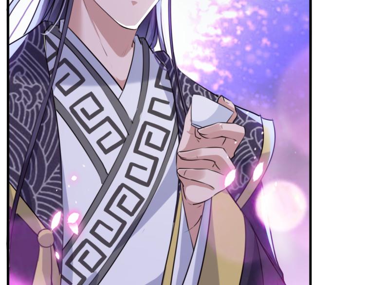 不识桃花只识君韩漫全集-第297话 让公主怀上我的孩子无删减无遮挡章节图片 