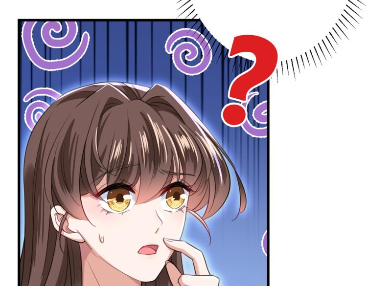 不识桃花只识君韩漫全集-第297话 让公主怀上我的孩子无删减无遮挡章节图片 