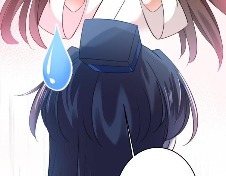 不识桃花只识君韩漫全集-第297话 让公主怀上我的孩子无删减无遮挡章节图片 