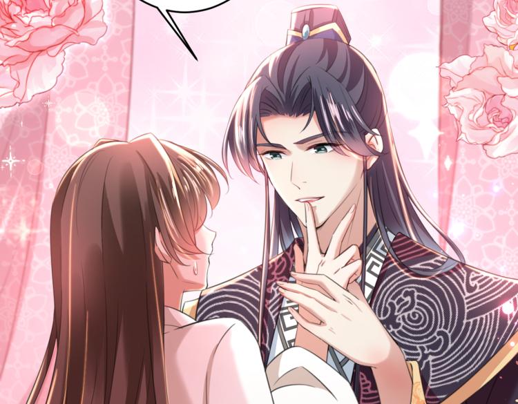 不识桃花只识君韩漫全集-第297话 让公主怀上我的孩子无删减无遮挡章节图片 