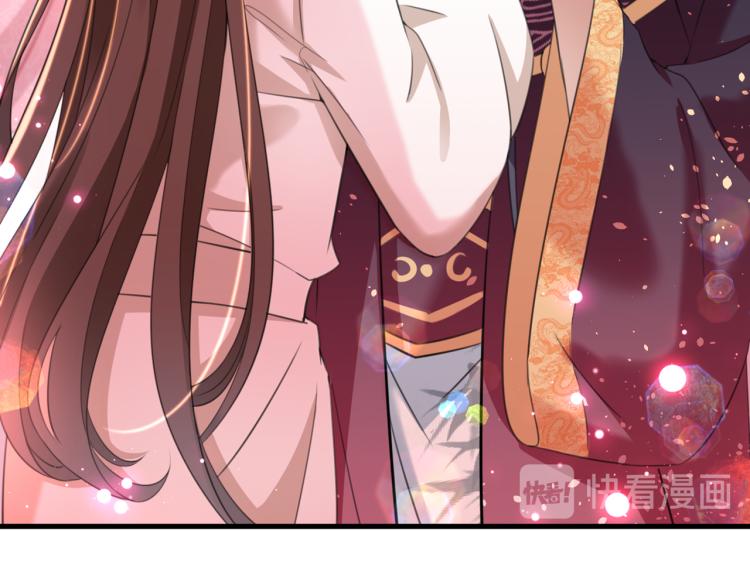 不识桃花只识君韩漫全集-第297话 让公主怀上我的孩子无删减无遮挡章节图片 