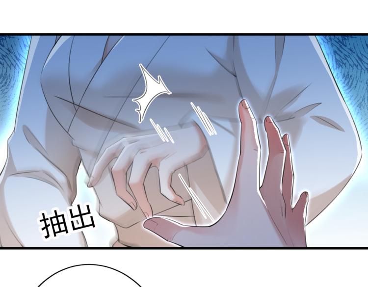不识桃花只识君韩漫全集-第297话 让公主怀上我的孩子无删减无遮挡章节图片 