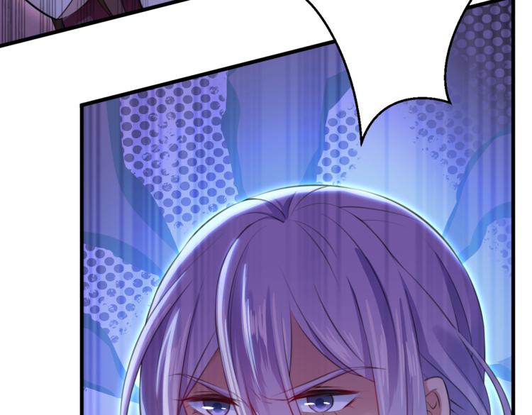不识桃花只识君韩漫全集-第297话 让公主怀上我的孩子无删减无遮挡章节图片 