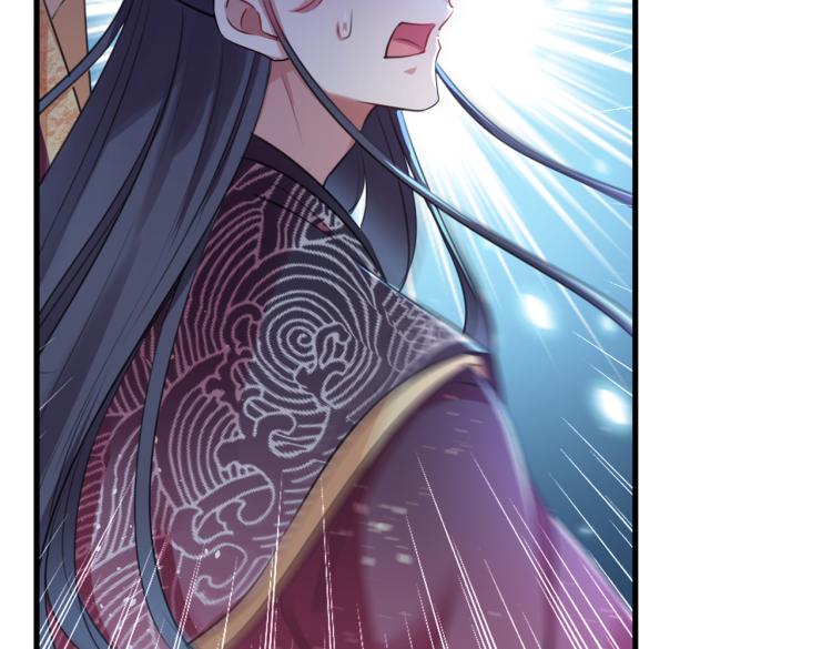 不识桃花只识君韩漫全集-第298话 两个萧瑾瑜？！无删减无遮挡章节图片 