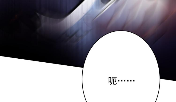 不识桃花只识君韩漫全集-第298话 两个萧瑾瑜？！无删减无遮挡章节图片 