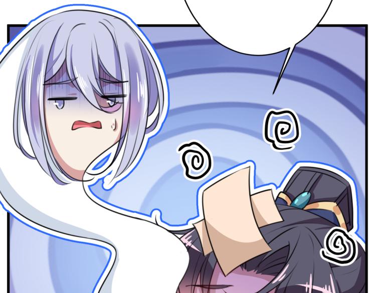 不识桃花只识君韩漫全集-第298话 两个萧瑾瑜？！无删减无遮挡章节图片 