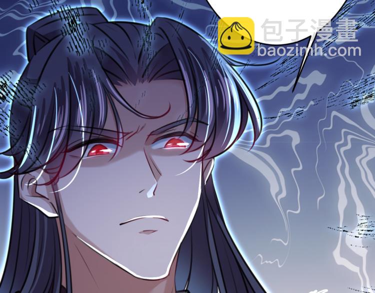不识桃花只识君韩漫全集-第298话 两个萧瑾瑜？！无删减无遮挡章节图片 