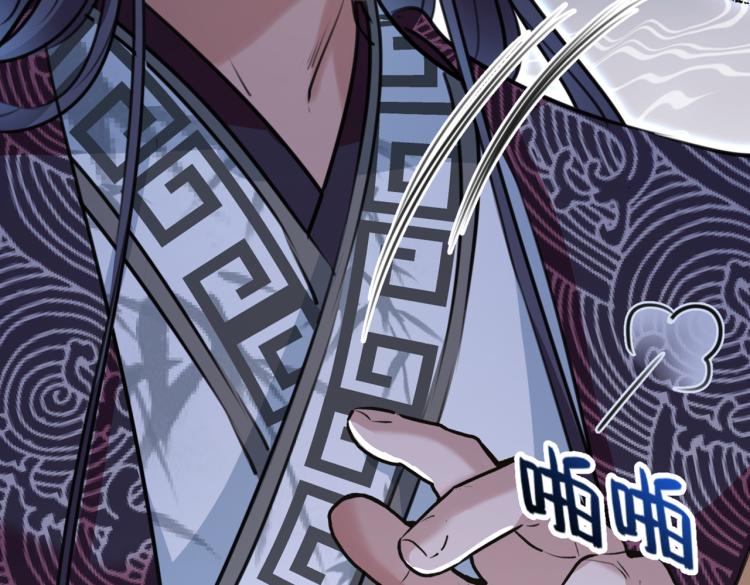 不识桃花只识君韩漫全集-第298话 两个萧瑾瑜？！无删减无遮挡章节图片 