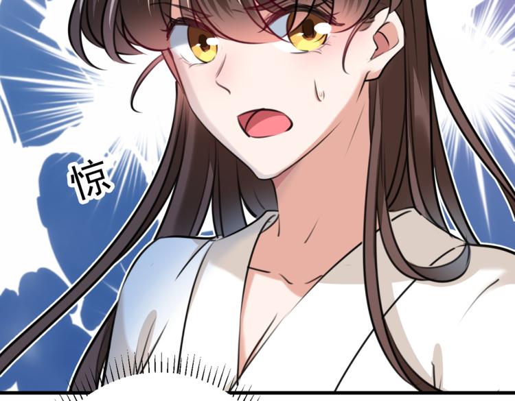 不识桃花只识君韩漫全集-第298话 两个萧瑾瑜？！无删减无遮挡章节图片 