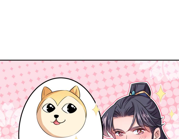 不识桃花只识君韩漫全集-第298话 两个萧瑾瑜？！无删减无遮挡章节图片 