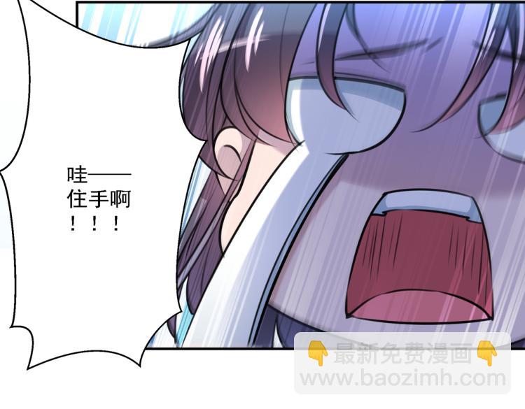 不识桃花只识君韩漫全集-第298话 两个萧瑾瑜？！无删减无遮挡章节图片 