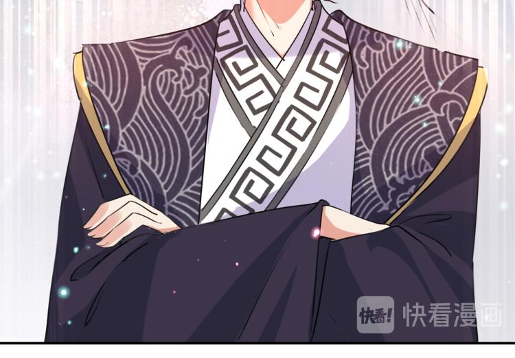 不识桃花只识君韩漫全集-第298话 两个萧瑾瑜？！无删减无遮挡章节图片 
