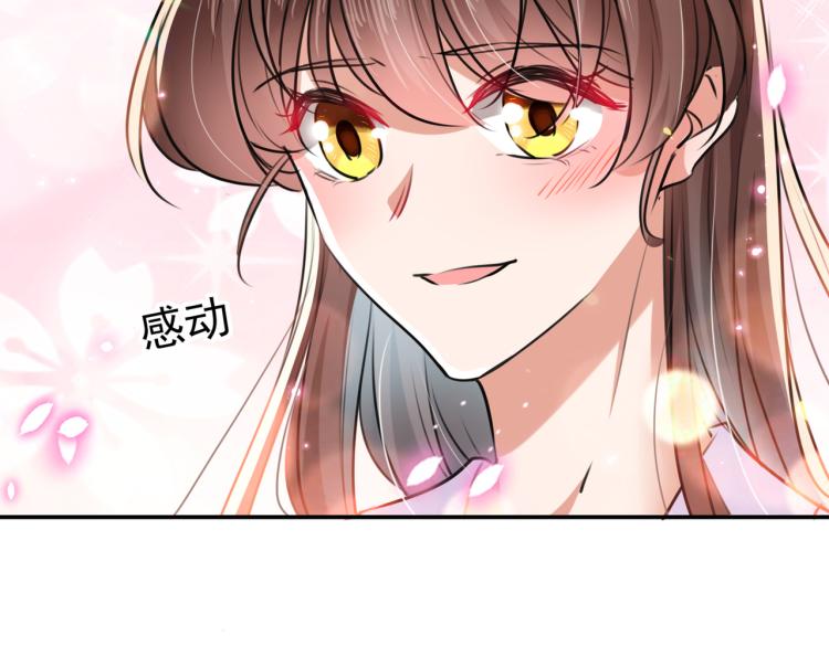 不识桃花只识君韩漫全集-第298话 两个萧瑾瑜？！无删减无遮挡章节图片 
