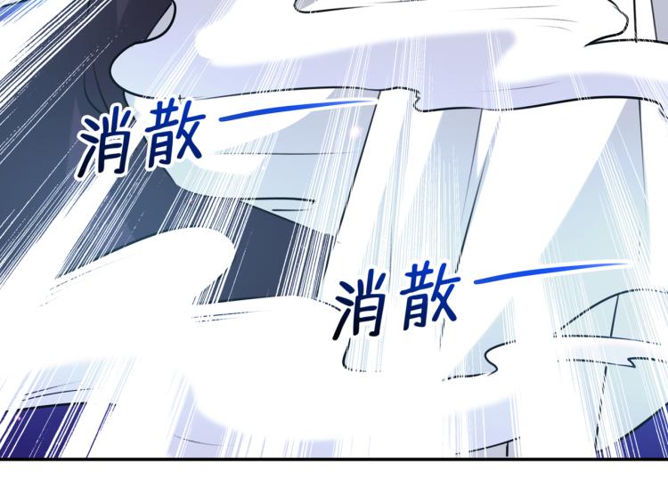 不识桃花只识君韩漫全集-第298话 两个萧瑾瑜？！无删减无遮挡章节图片 