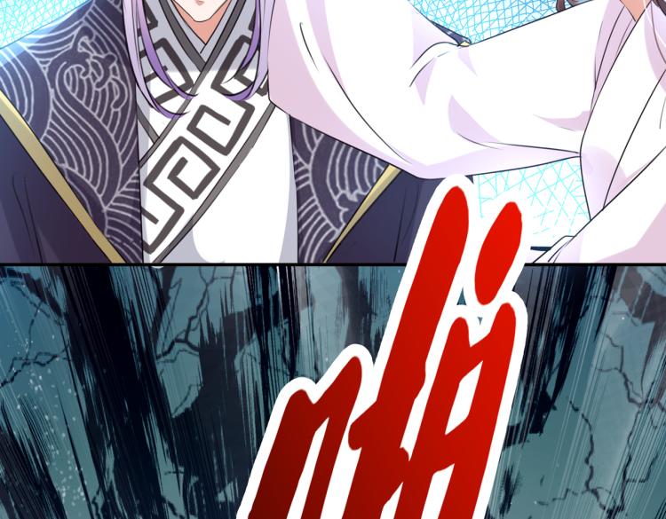 不识桃花只识君韩漫全集-第298话 两个萧瑾瑜？！无删减无遮挡章节图片 