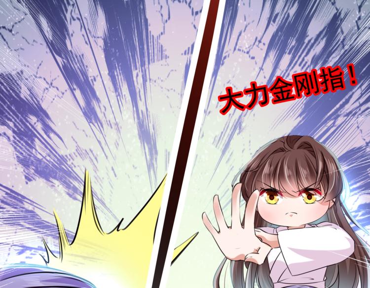 不识桃花只识君韩漫全集-第298话 两个萧瑾瑜？！无删减无遮挡章节图片 
