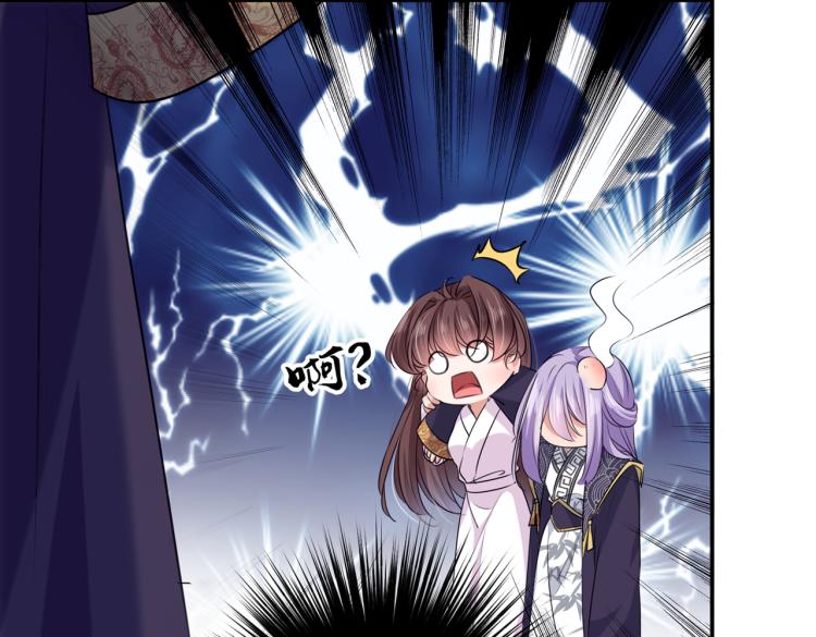 不识桃花只识君韩漫全集-第299话 出现第三个萧瑾瑜！无删减无遮挡章节图片 
