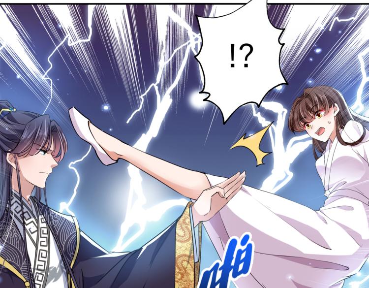 不识桃花只识君韩漫全集-第299话 出现第三个萧瑾瑜！无删减无遮挡章节图片 