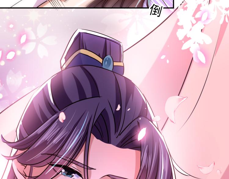 不识桃花只识君韩漫全集-第299话 出现第三个萧瑾瑜！无删减无遮挡章节图片 