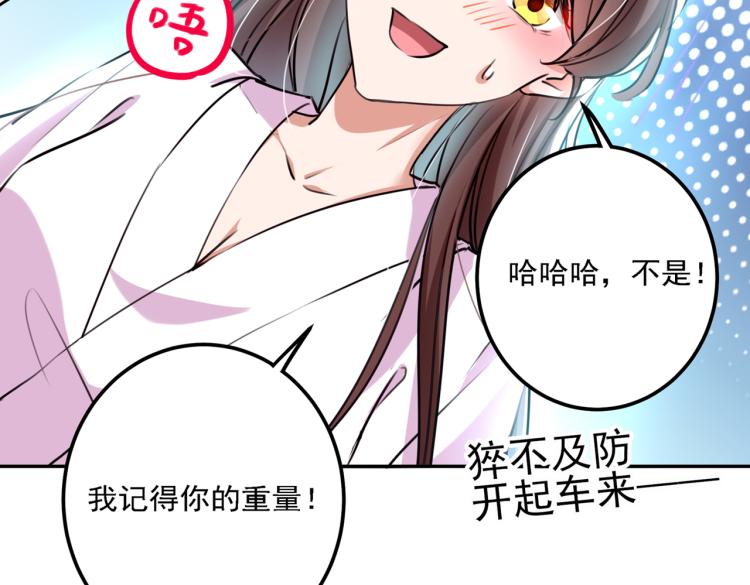不识桃花只识君韩漫全集-第299话 出现第三个萧瑾瑜！无删减无遮挡章节图片 