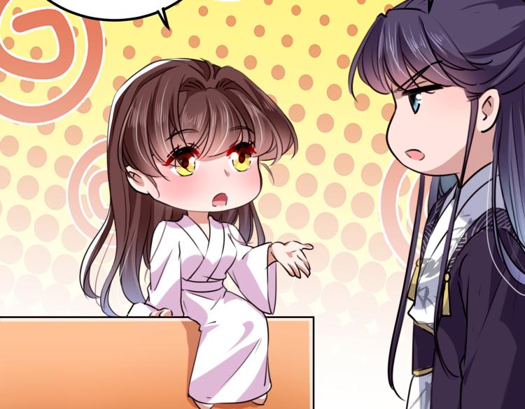 不识桃花只识君韩漫全集-第299话 出现第三个萧瑾瑜！无删减无遮挡章节图片 