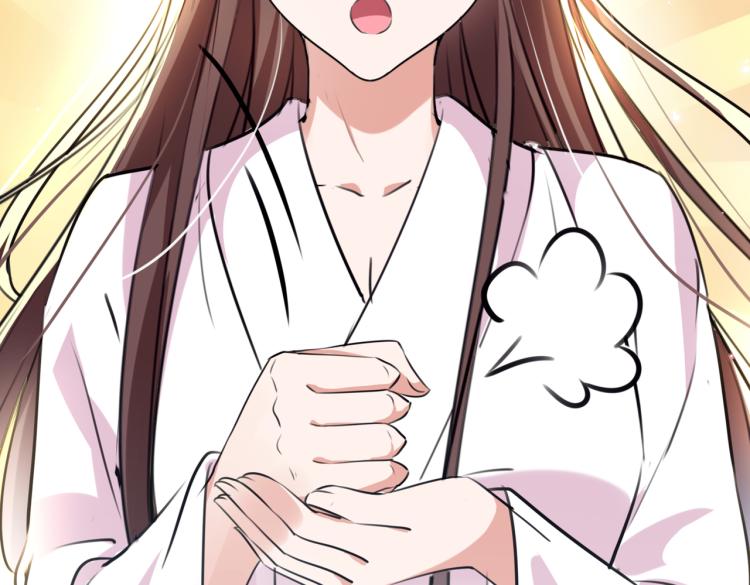 不识桃花只识君韩漫全集-第299话 出现第三个萧瑾瑜！无删减无遮挡章节图片 