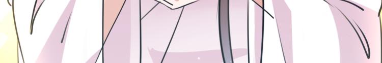 不识桃花只识君韩漫全集-第299话 出现第三个萧瑾瑜！无删减无遮挡章节图片 