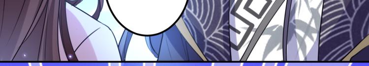 不识桃花只识君韩漫全集-第299话 出现第三个萧瑾瑜！无删减无遮挡章节图片 