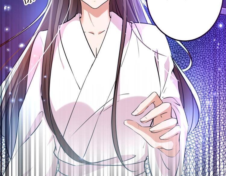 不识桃花只识君韩漫全集-第299话 出现第三个萧瑾瑜！无删减无遮挡章节图片 