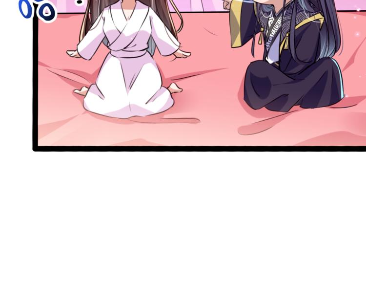 不识桃花只识君韩漫全集-第299话 出现第三个萧瑾瑜！无删减无遮挡章节图片 